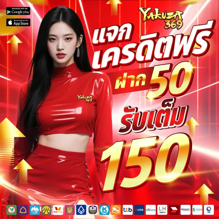 yakuza369 promotion