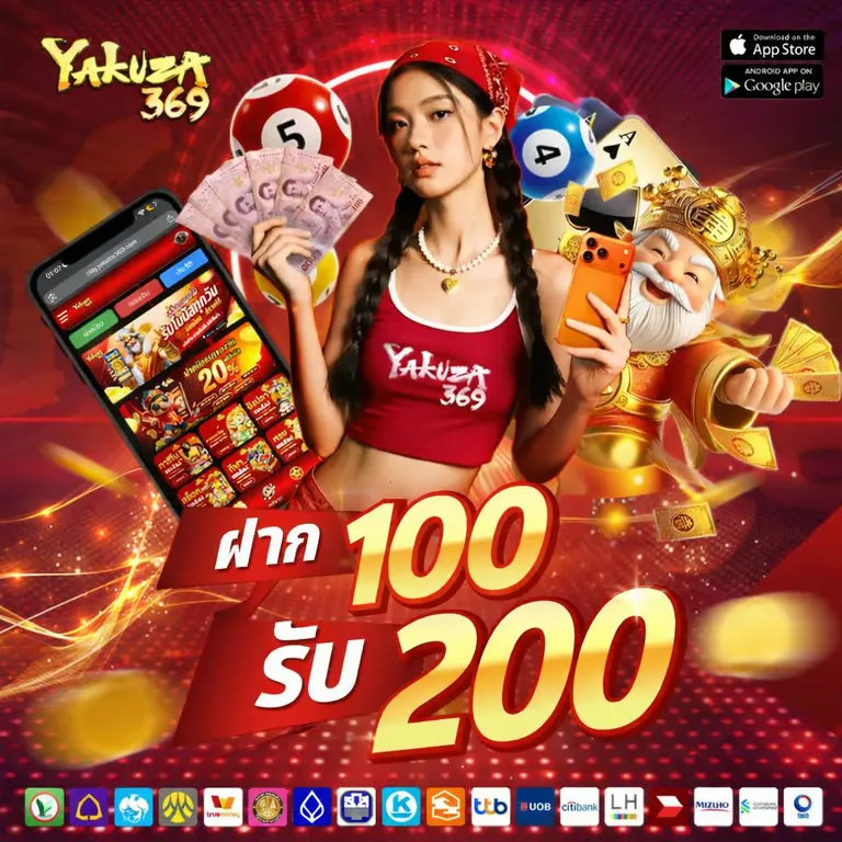 yakuza369 promotion3
